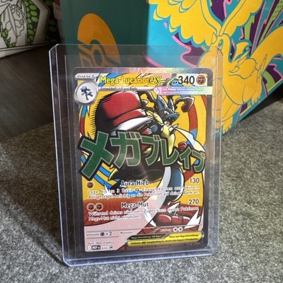 Mega-Lucario EX - Promo MEP 033 - Erhabene Helden - Deutsch - Near Mint