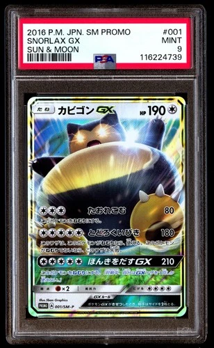 PSA 9 Snorlax GX 001 Pokemon SM Promo Japanese 2016 Sun & Moon