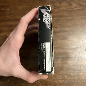 Vertical Force (Virtual Boy) Complete - Tested - Authentic