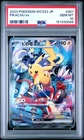 2023 #001 PIKACHU EX PSA 10