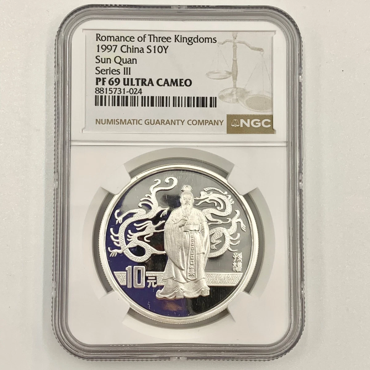 Silver 1996 Chinese Coins for sale | eBay