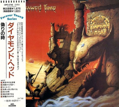 CD Diamond Head Borrowed Time MCA Records