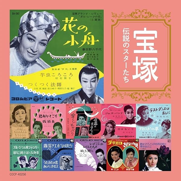 OST-TAKARAZUKA DENSETSU NO STAR TACHI-JAPAN CD JP