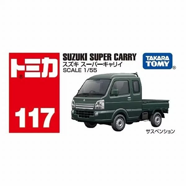 Tomica Suzuki 1:55 Scale Diecast Cars, Trucks & Vans for sale | eBay