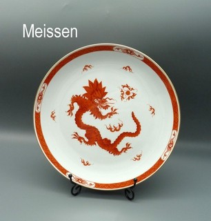 X/B Orig MEISSEN N117 Wandteller Teller roter Ming DRACHE TOP Ø 25 5cm Goldrand