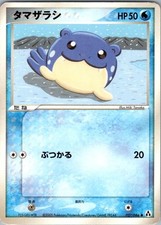 Spheal #27 Prices | Pokemon Japanese Mirage Forest | Pokemon Cards