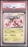 PSA 8 POKEMON JAPANESE 1ED EXEGGUTOR 002/078 EMERALD BREAK 2015 795