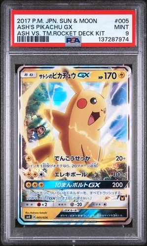 2017 POKEMON JAPANESE ASH'S PIKACHU GX 005/026 ASH TEAM ROCKET DECK KIT PSA 9