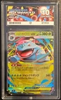 ⭐ ACE 10 Mega Venusaur ex 003/063 ⭐ Mega Brave Pokemon TCG Japanese