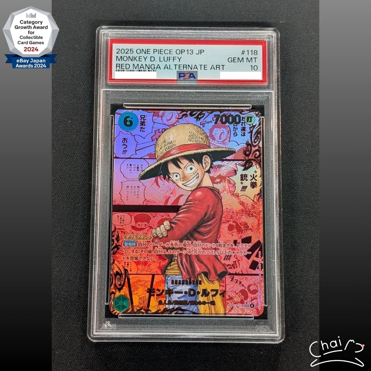 PSA 10 Luffy Red Manga Alt Art OP13-118 Carrying on His Will ONE