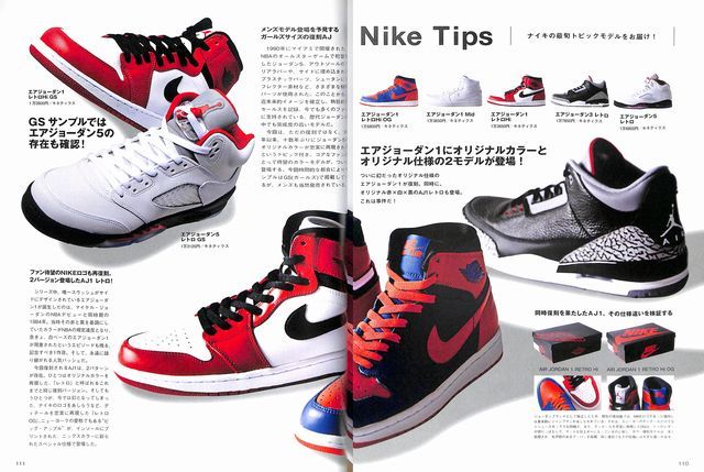 NIKE Air Max Chronicle Book 1 90 95 97F 360 Trial Nomo Running Waffle Oregon — product photo 12 of 12