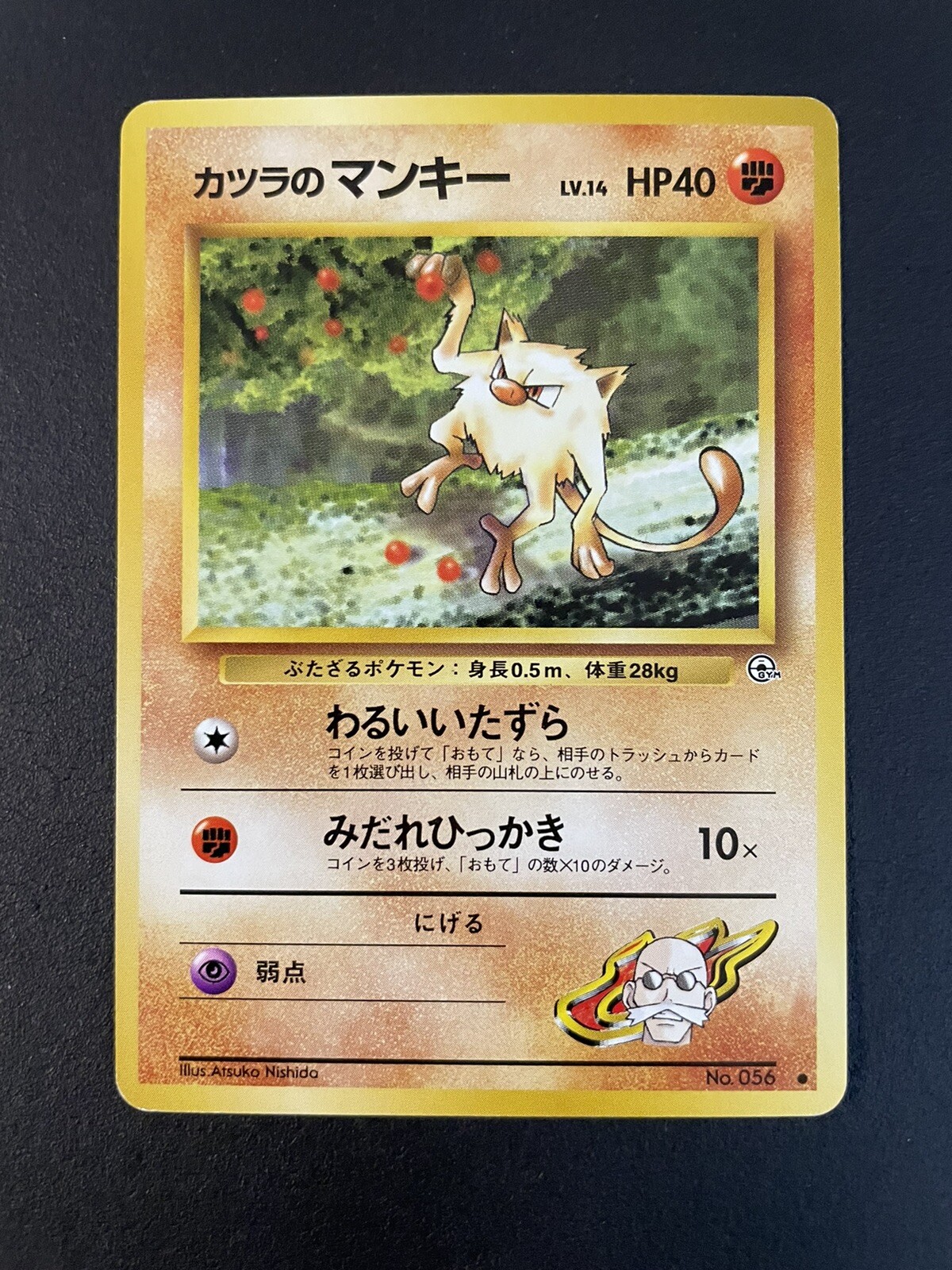 Pokemon NM Blaine's Mankey 56 Japanese Gym Challenge Near Mint