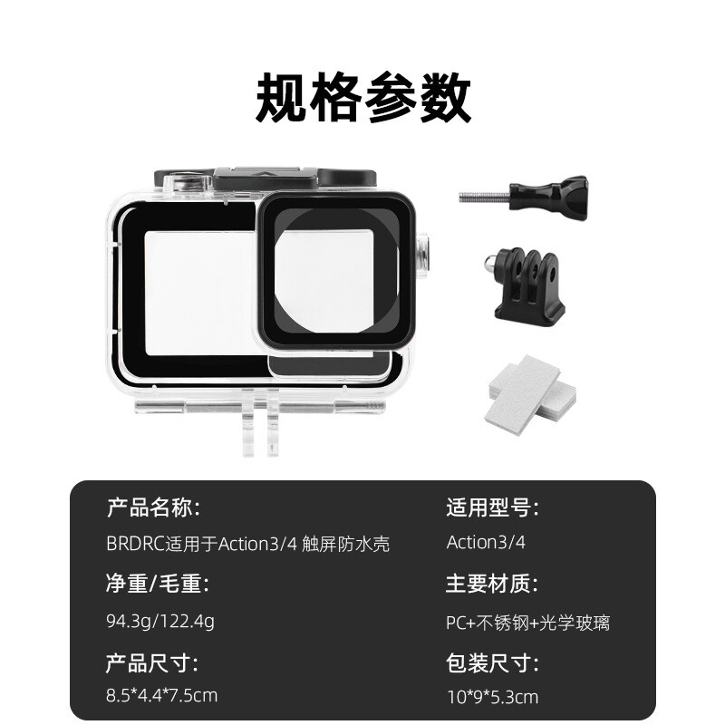 Diving Case 40 Meter Waterproof Shell For DJI OSMO ACTION4/3 Camera Parts