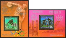 DEP2 Senegal HB 605 And 614 MNH