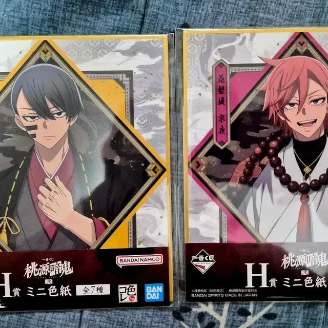 Dōwon Amgwi Lottery Ticket H-Sang Color Paper 3