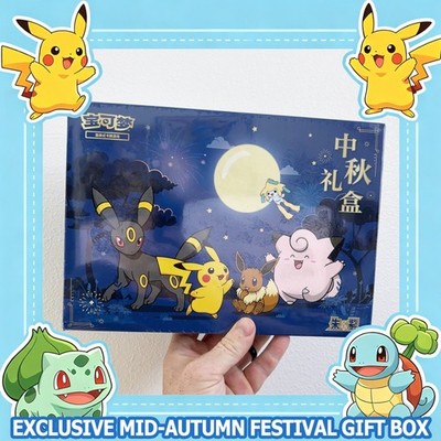 Pokémon TCG 2026 Chinese Mid-Autumn Festival Gift Box Sealed w/shrink US Stock