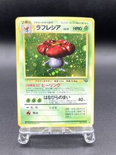 Vileplume Jungle No.045 Holo 1997 Excellent Japanese Pokemon Card #9