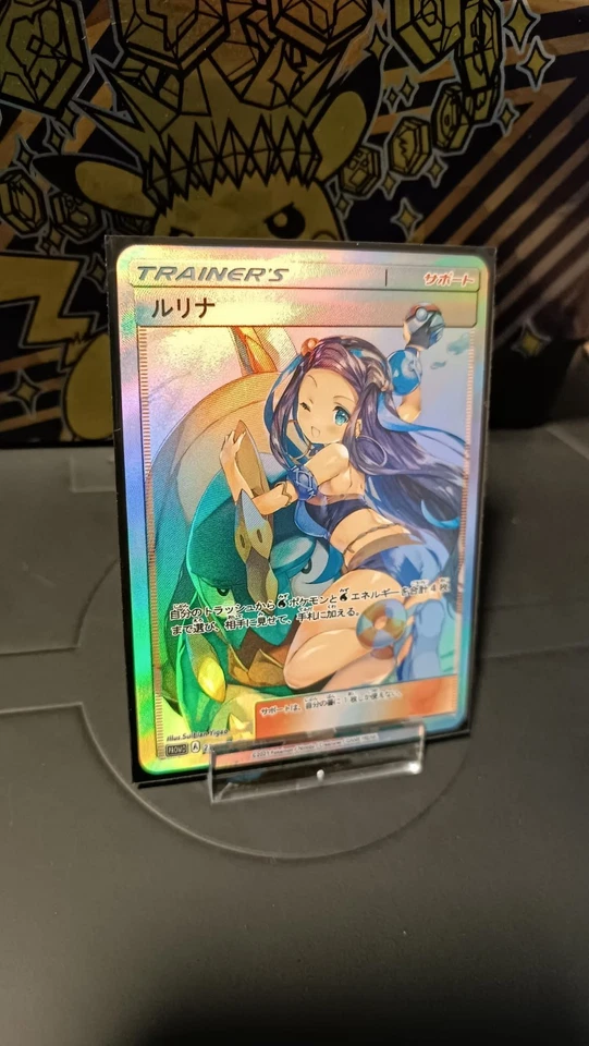 Kate/Nessa Custom Pokemon Karte - Bild 2 von 3