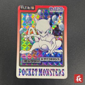 Mewtwo Prism | eBay