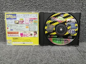 HUDSON Saturn Bomberman SS Soft