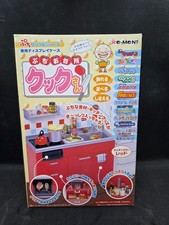 Re-Ment Display Case Kitchen - Petit Sample Series - Red Kitchen - New In Box