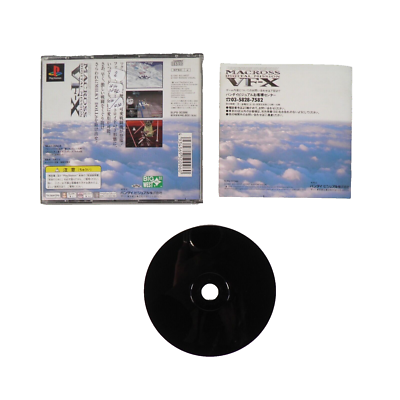 Jeu PS1 MACROSS DIGITAL MISSION VF-X - Version Japonaise (NTSC-J) - Très Bon état - Édition Bandai 1997