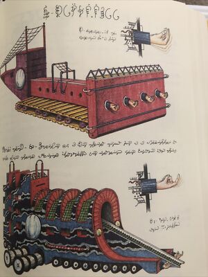 Luigi Serafini Codex Seraphinianus Print 138 13