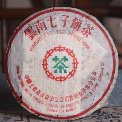 2003 CNNP Zhong Cha Yunnan Chi Tse Beeng Cha Puer Pu'er Puerh Raw Cake Tea 357g