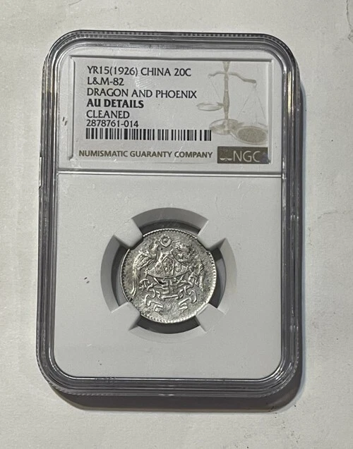 Circulated 1926 Year Chinese Coins for sale | eBay