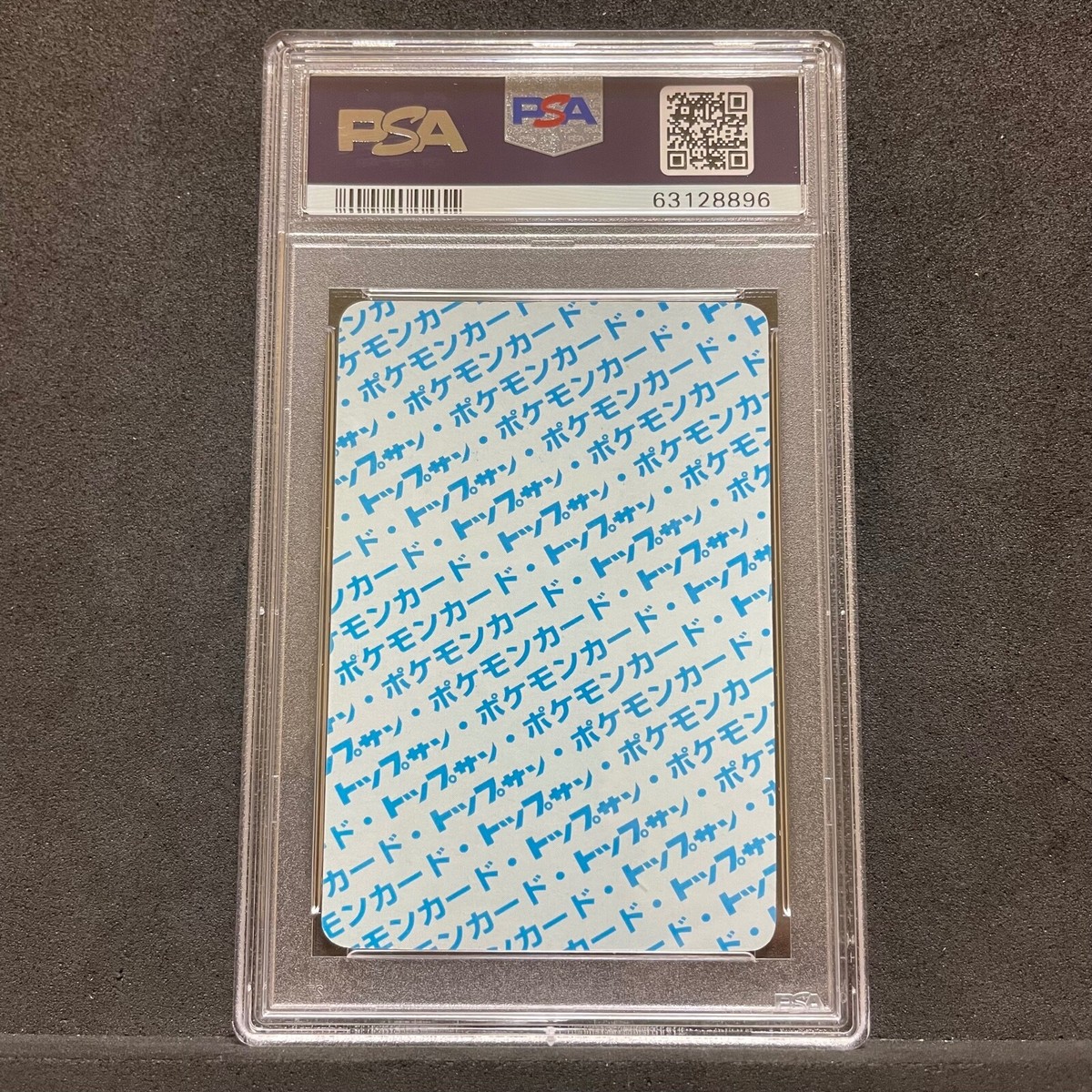 PSA 7 NM Pokemon Topsun Vintage card 1995 Blue Back No Number