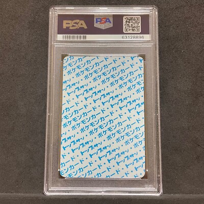PSA 7 NM Pokemon Topsun Vintage card 1995 Blue Back No Number