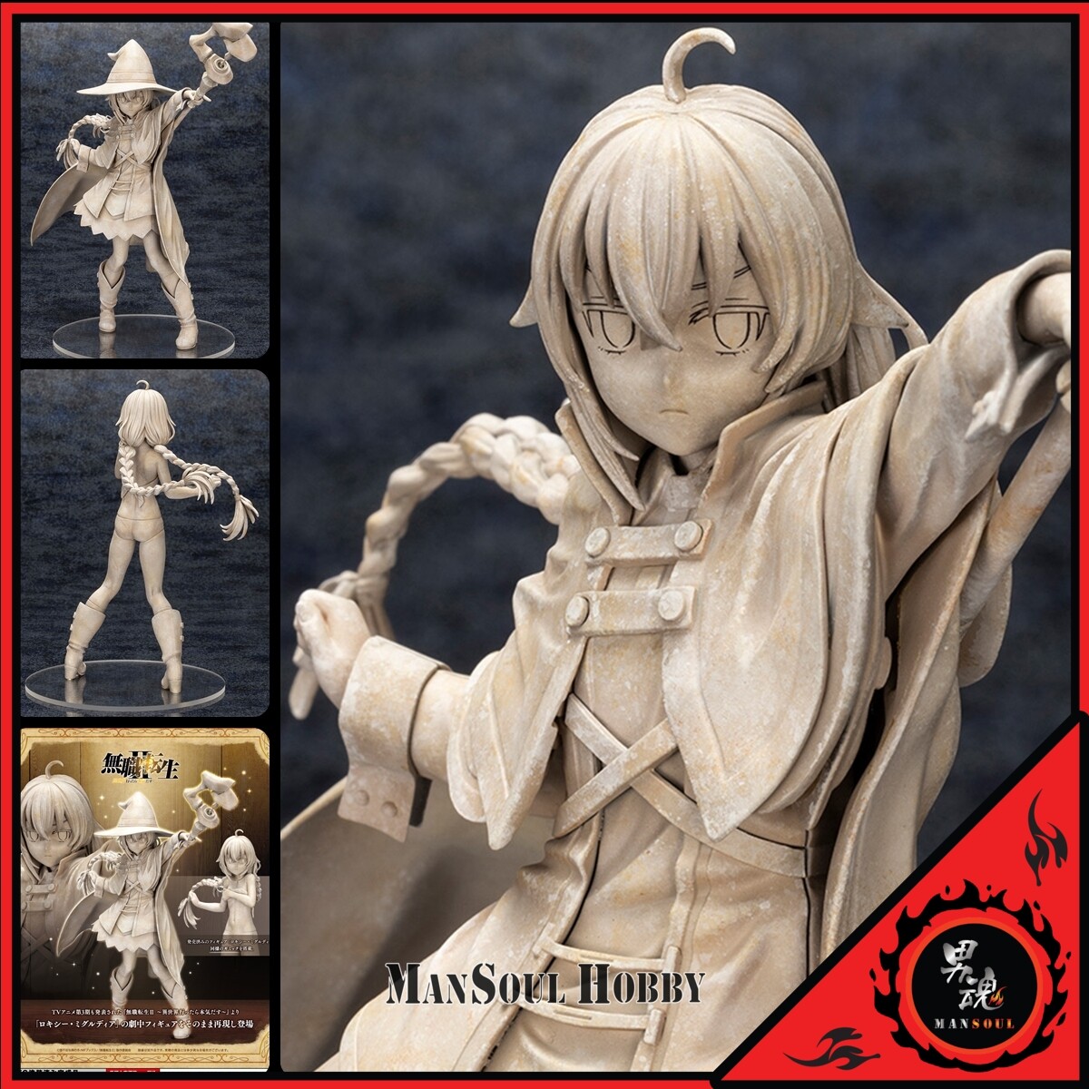 1/8スケールのRoxy Migurdiaフィギュア　オリジナルバージョン Kotobukiya 