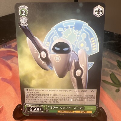 Weiss Schwarz MRp/S111-049 C EVE Regular Disney Mirrorverse [US SELLER]