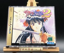 Sakura Taisen 2 Sakura Wars 2  Sega Saturn,1998 from japan