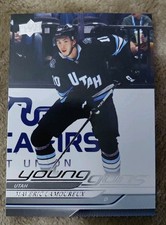 Maveric Lamoureux MAMMOTH 2024-25 Upper Deck Young Guns RC