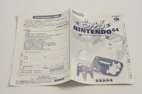 PS2 Slim Console White SCPH-75000 CW Tested System Playstation 2 SONY NTSC-J 16