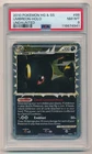 2010 POKEMON HEARTGOLD & SOULSILVER UNDAUNTED UMBREON HOLO #86 PSA 8 NM-MT