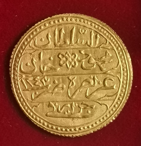 ALGÉRIE OTTOMAN ♦ Sultani or atelier d'Alger Ah1244 SUPERBE ! - Imagen 1 de 2