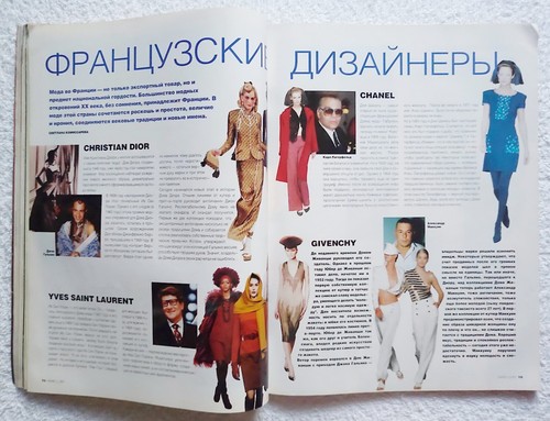 Marie Claire Magazine September-October 1997 Esther de Jong Russian Edition - Picture 17 of 22