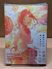 Rutou-san niwa Kanaimasen! Vol. 3 NEW Aizaki Utau Japanese Manga Yuri