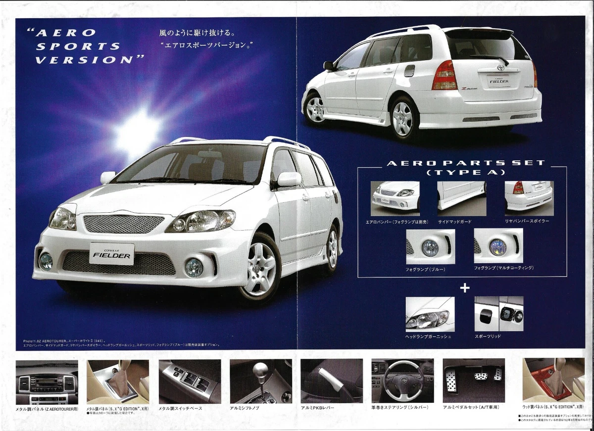Toyota 2024 fielder accessories