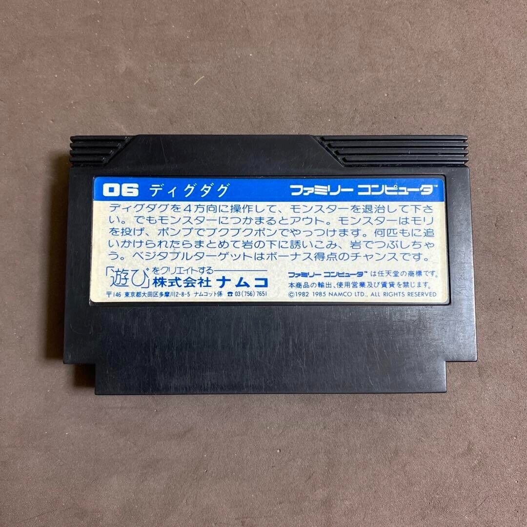 Dig Dug 1 Boxed with Manual Nintendo Famicom FC NAMCO 1985 Dig Dug 1 Boxed with Manual Nintendo Famicom FC NAMCO 1985
