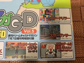 SEGA Dreamcast Mr. Driller Trial Software with Case - July 2000 Magazine Insert