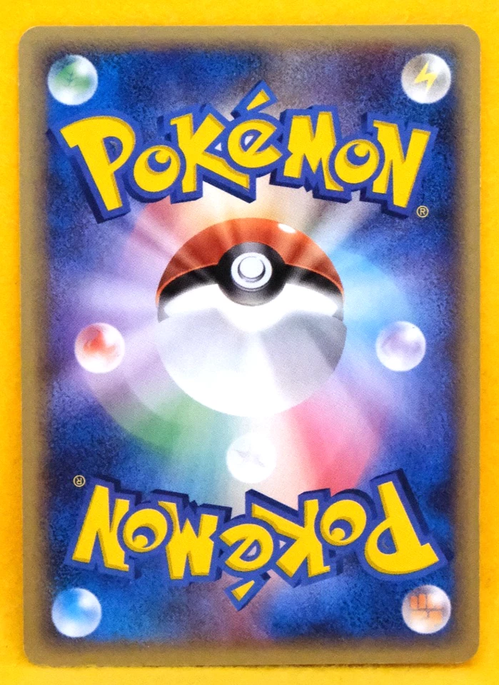 Skitty 2003 044/055 Gamefreak Nintendo Pokemon Card Japanese F/S - Image 2 of 2