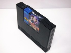 SNK NGH-063 Samurai Shodown II 2 Neo Geo AES ROM Cartridge Tested Japan