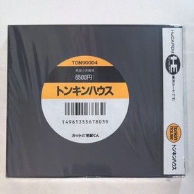 Kattobi Delivery-kun [PC Engine]