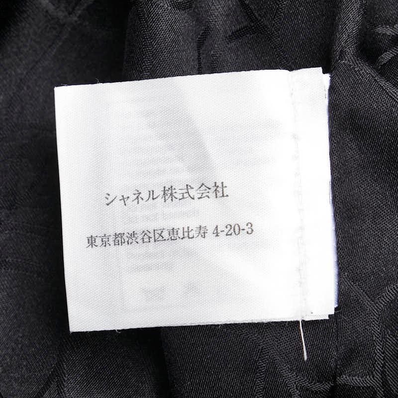 Chanel Coco Mark Button Jacket Double Slacks Set … - image 6