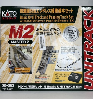 Open Box KATO M2 Basic Oval & Siding Track Set with Kato Power Pack Gray (20-853
