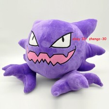 New Haunter Plush Soft Toy Stuffed Animal Doll Teddy 12" LARGE SIZE Xmas Gift