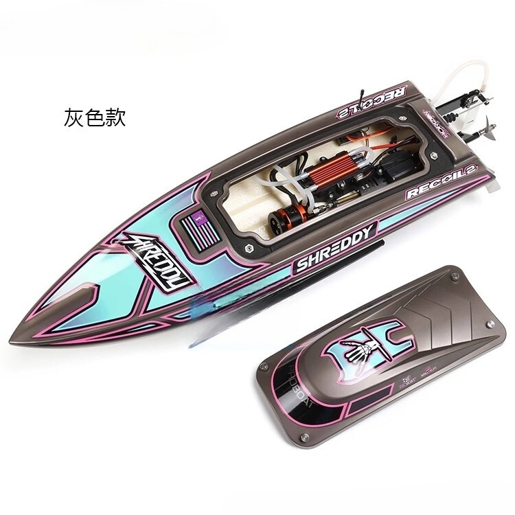 Pro Boat Recoil2 V2 Horizon 26inch speedboat Remote control brushless motor boat